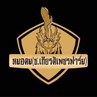 ช.เกียรเพชร ฟาร์ม