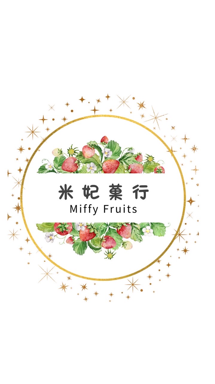 🍓米妃菓舖🍓（不能莓有妳）
