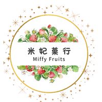 🍓米妃菓舖🍓（不能莓有妳）