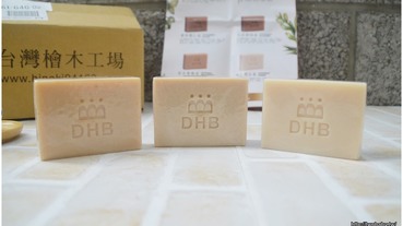 宅配好物|黛裡荷波DHB-手工檜木冷壓皂(手工冷壓肥皂)+台灣檜木精油 在家就能享受芬多精的洗禮