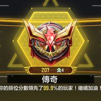 決勝時刻M 討論群