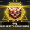 決勝時刻M 討論群