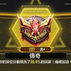 決勝時刻M 討論群