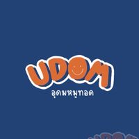 อุดม หมูทอด (หลังเวล)