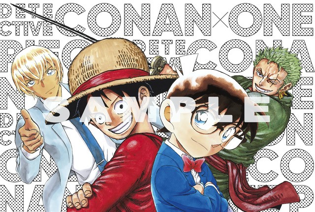 コナン ワンピ つながる表紙実現 ルフィと安室 コナンとゾロ描き下ろし 感謝 アニメ アニメ