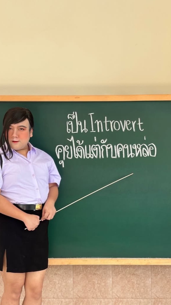 กลุ่มเพื่อนอิเจฟฟฟ💗