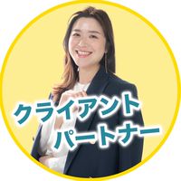 クライアントワーカーアウトプット強化グループ🔥