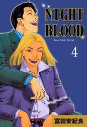 Night Blood Night Blood 6巻 富田安紀良 Line マンガ