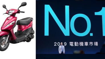 重申目標2019電動車市佔龍頭，光陽挟近2,500輛年銷量準備超車Gogoro