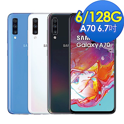 6.7吋FHD+螢幕主三鏡32MP+5MP+8MP前置32MP鏡頭4G+4G雙卡雙待4500mAh