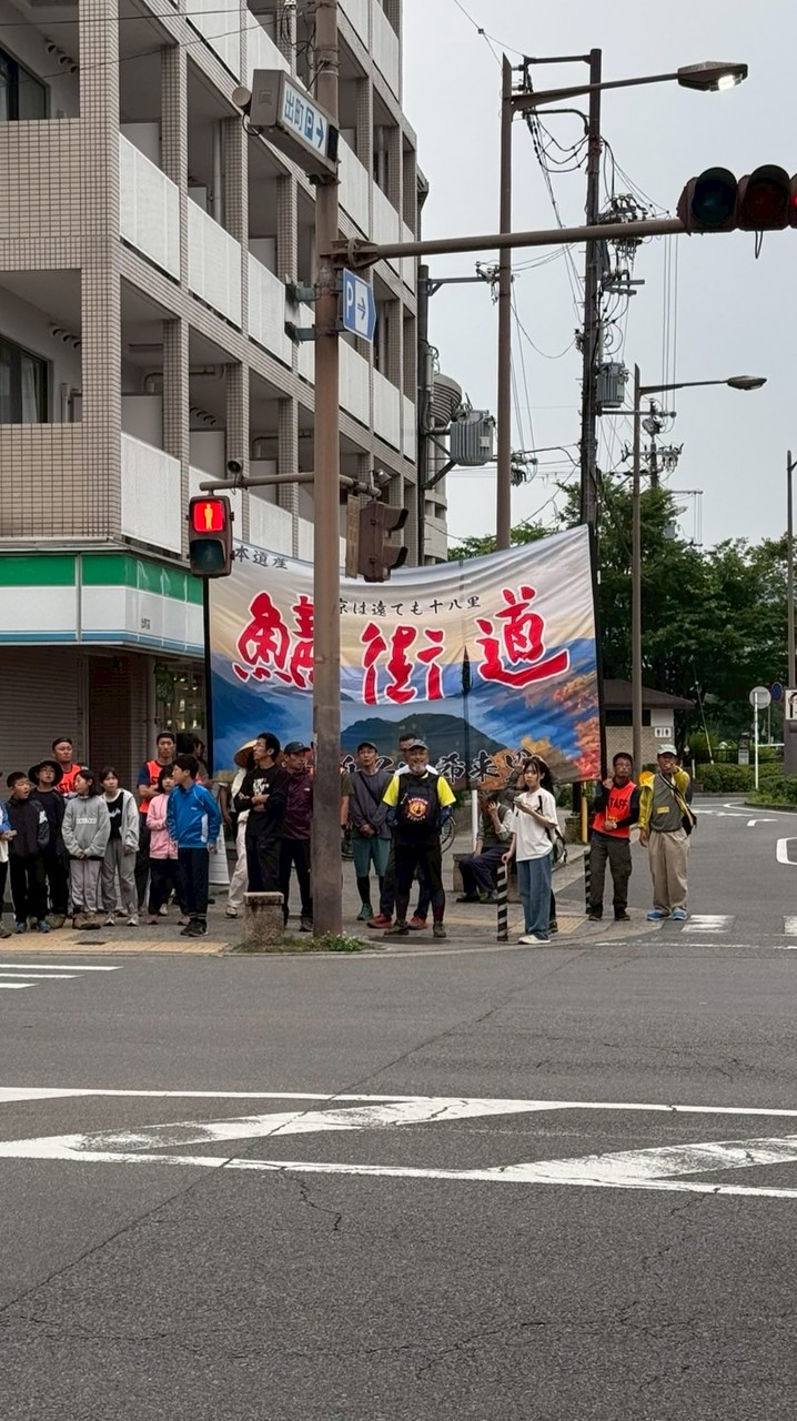 2026 鯖街道踏破