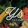 Ys美妝生活團購