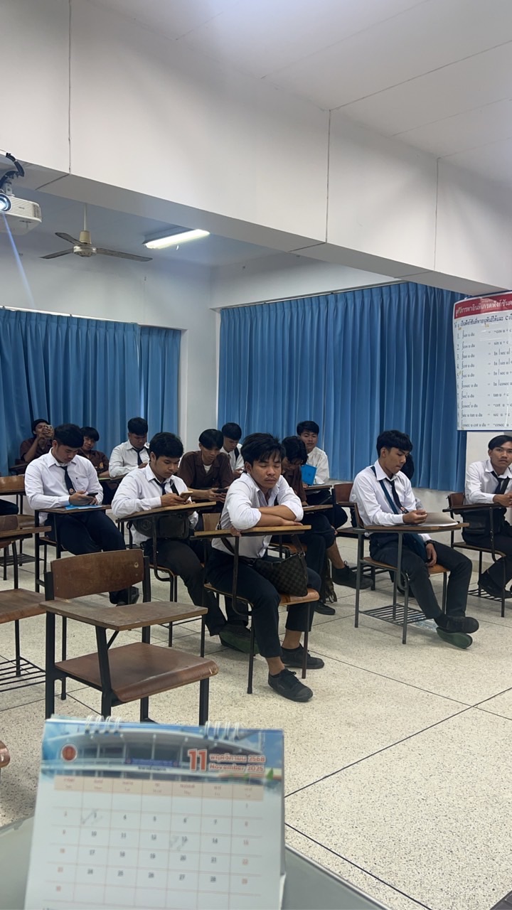 สชย.2(3-4) จันทร์ 5-7