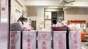 嘉義 信發油行 | 現磨無添加雜糧五穀粉，苦茶油、黑芝麻油、花生油、香油