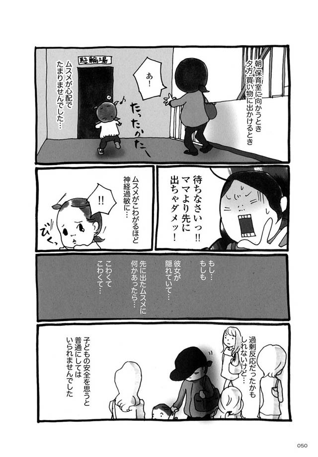 ヒール役 マルフォイ大人気の理由はココに ハリー ポッターとアズカバンの囚人 見どころ紹介