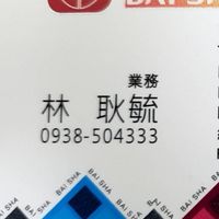 股票上櫃-白紗印刷-專業印刷紙盒，貼紙，手提袋