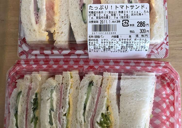 おべんとうのヒライ 島町店 カブシキガイシャヒライシママチテン 島町 西熊本駅 弁当 おにぎり By Line Conomi