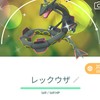 ポケモンgo交換、レイドオプ 位置偽装○