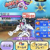 ぷにぷに＆雑談