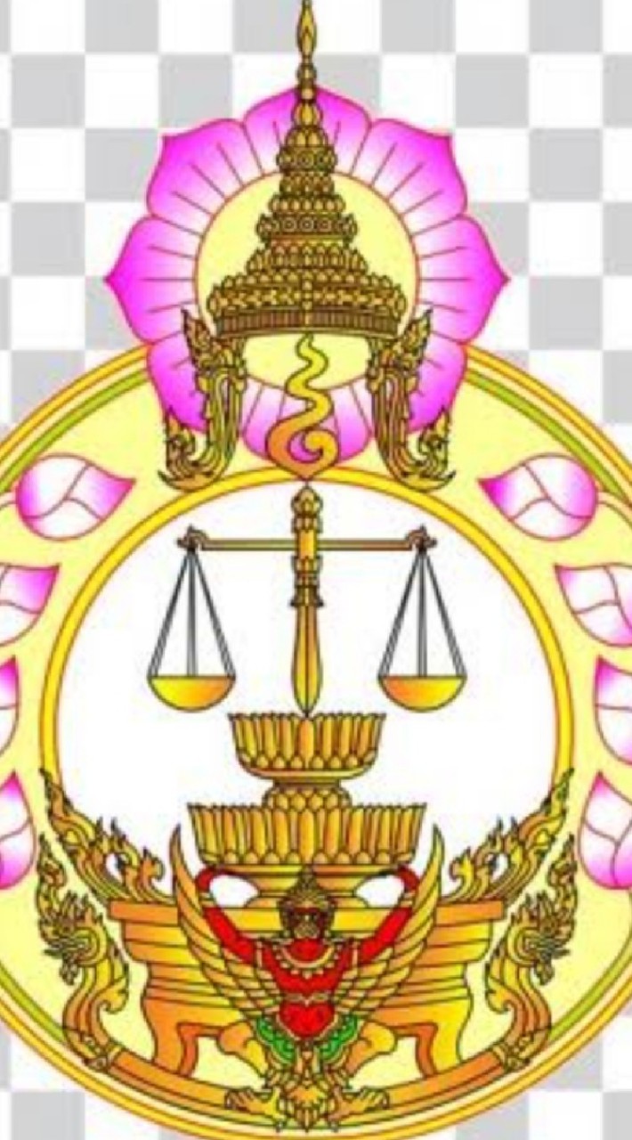 ⚖️ยุติธรรมเสมอ⚖️