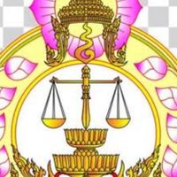 ⚖️ยุติธรรมเสมอ⚖️