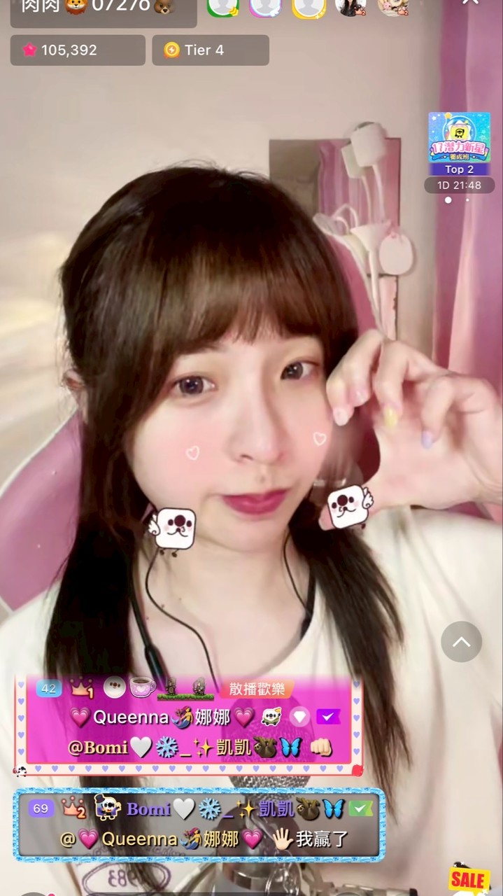 肉肉💕💕
