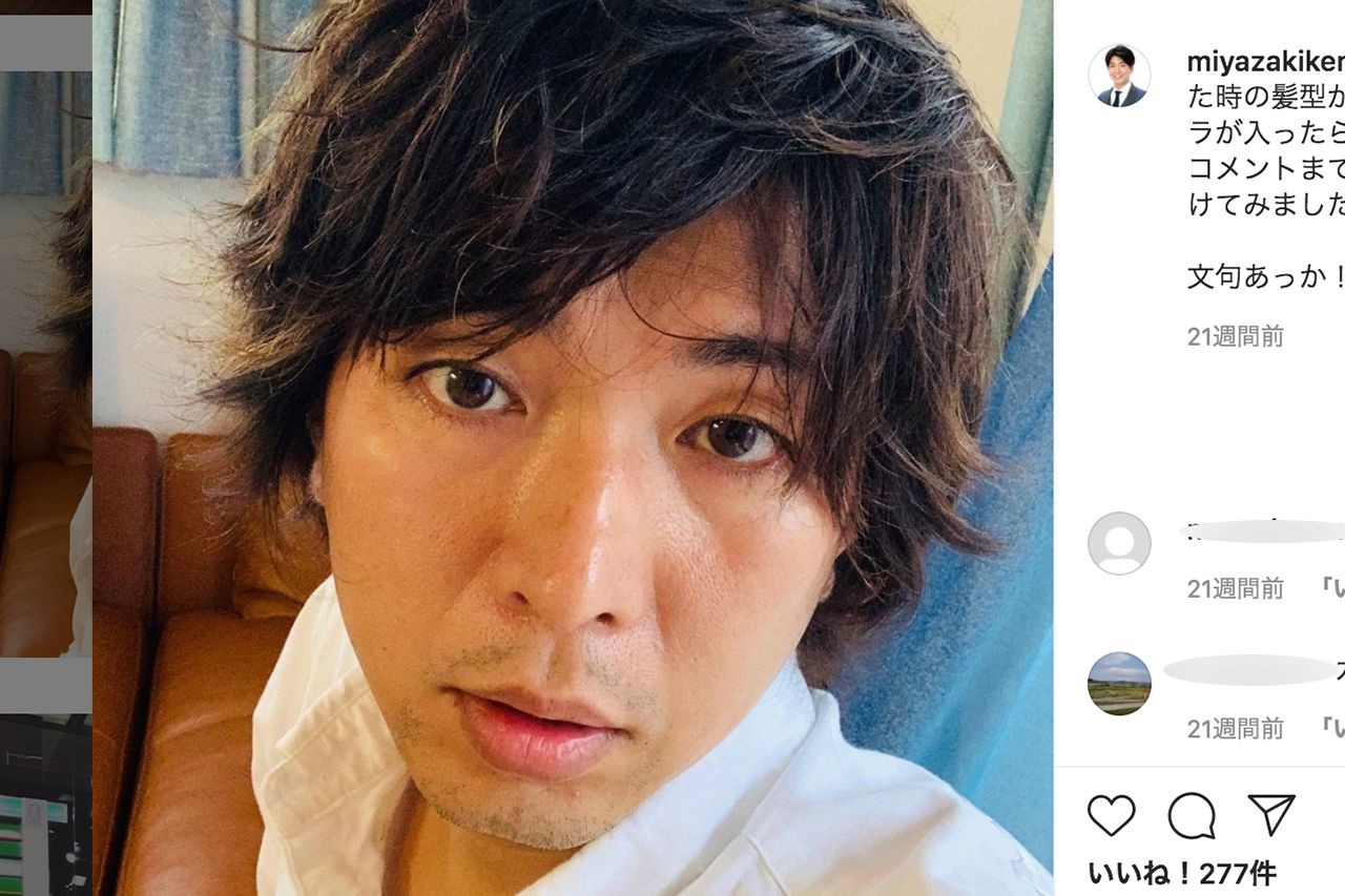 み こうき インスタ ここ
