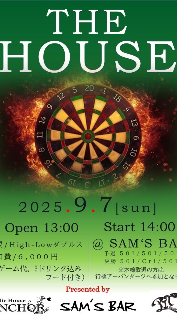 みんなのTHE HOUSE