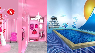 這個展不為別的，就是讓妳來拍照～「色廊」展一路拍到爽！