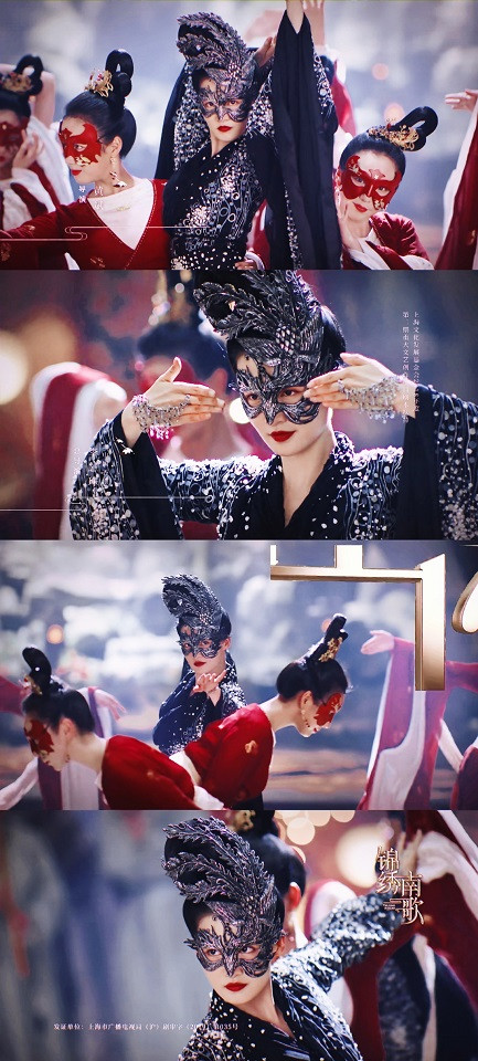 《錦繡南歌》李沁古裝造型