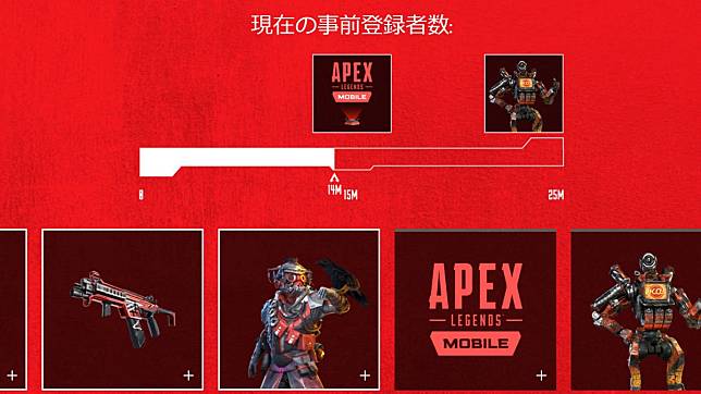 Apex 英雄M – Apps no Google Play