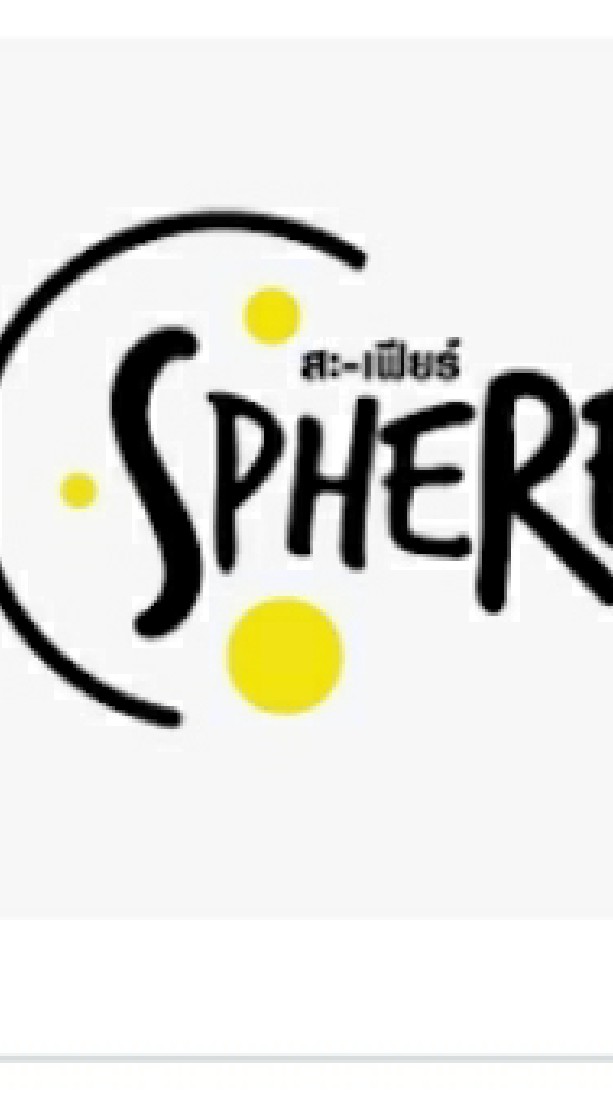 ค่ายอาสา Paint กำแพงสร้างแรงบันดาลใจ