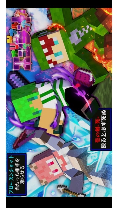 いんく，からぴち好き集まれぇぇ!!