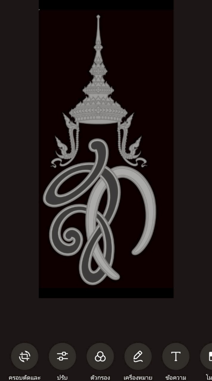 พลังชาวนา ขับเคลื่อนชาติ