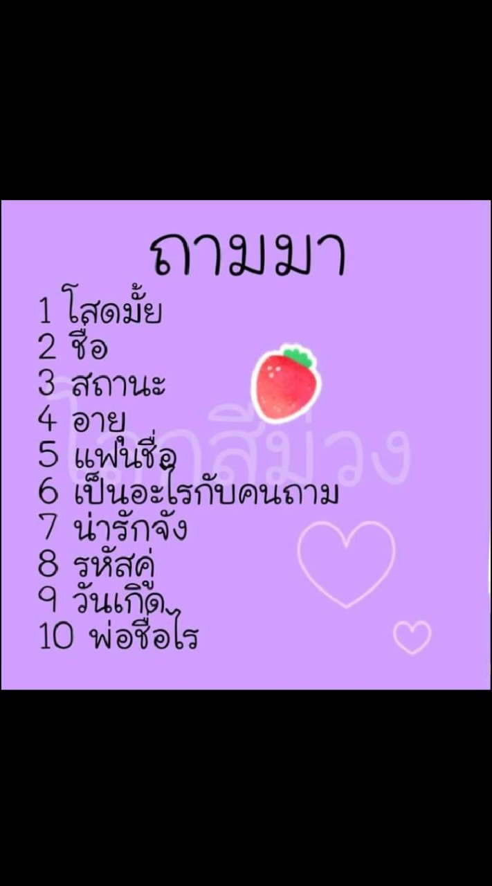 วัยรุ่นไฟเซอร์