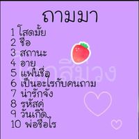วัยรุ่นไฟเซอร์