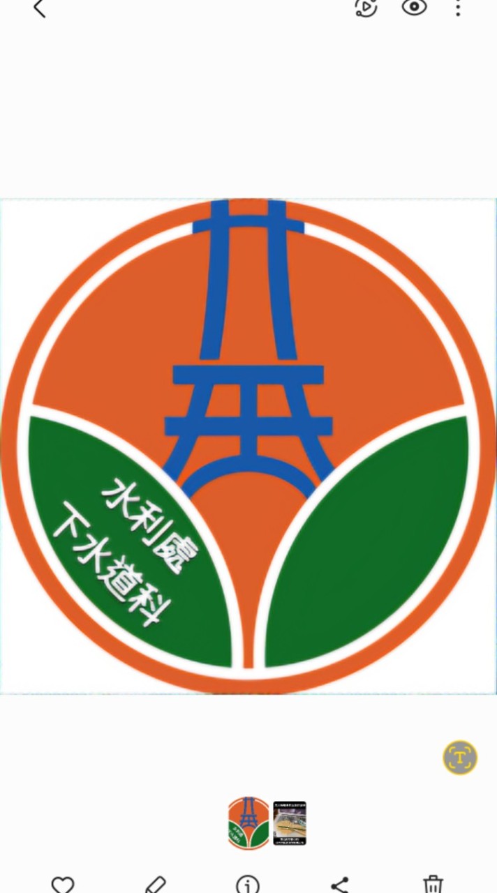 苗栗縣下水道營運管理系統feat.世曦
