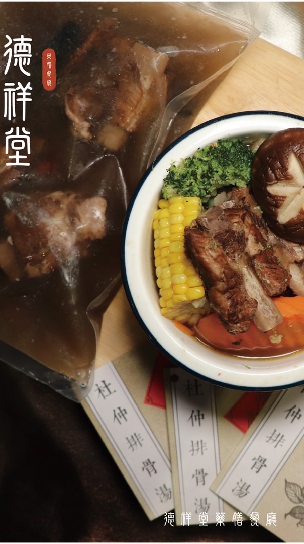 養生老司機