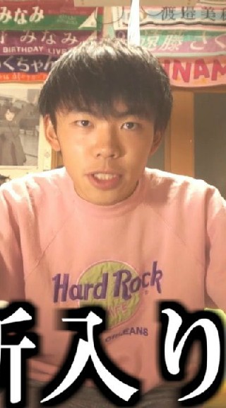 OpenChat パンパース(桃パン視聴者)の集い
