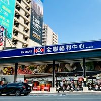 全聯福利中心-鼓山南屏店