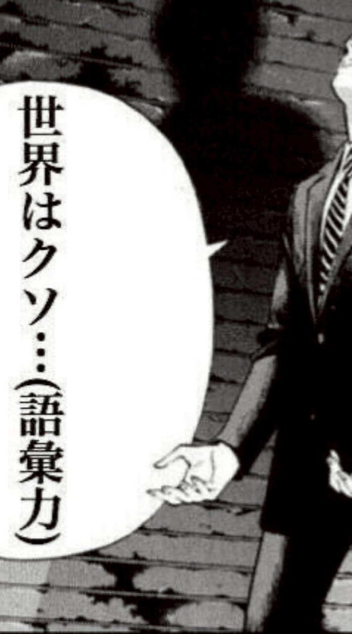 もしかしたら世界一緩い全緩‼️