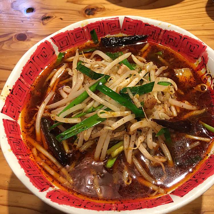 写真 麺屋 遼太郎 メンヤ リョウタロウ 沖野上町 福山駅 ラーメン つけ麺 By Line Conomi