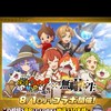 ぷにぷにエンジョイ（目標30人）