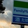芸術愛好倶楽部(中高生限定)