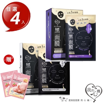 以「先淨膚再導入」翻轉肌膚概念 濃潤美容液添加，肌膚美力UP 無酒精、無礦物油 嫩膚足膜添加大馬士革玫瑰花水 調理角質層，改善異味