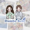 ✈️2/11-2/14日本大阪連線🇯🇵｜DUMBO BEBE海外連線代購 精選生活好物 母嬰用品