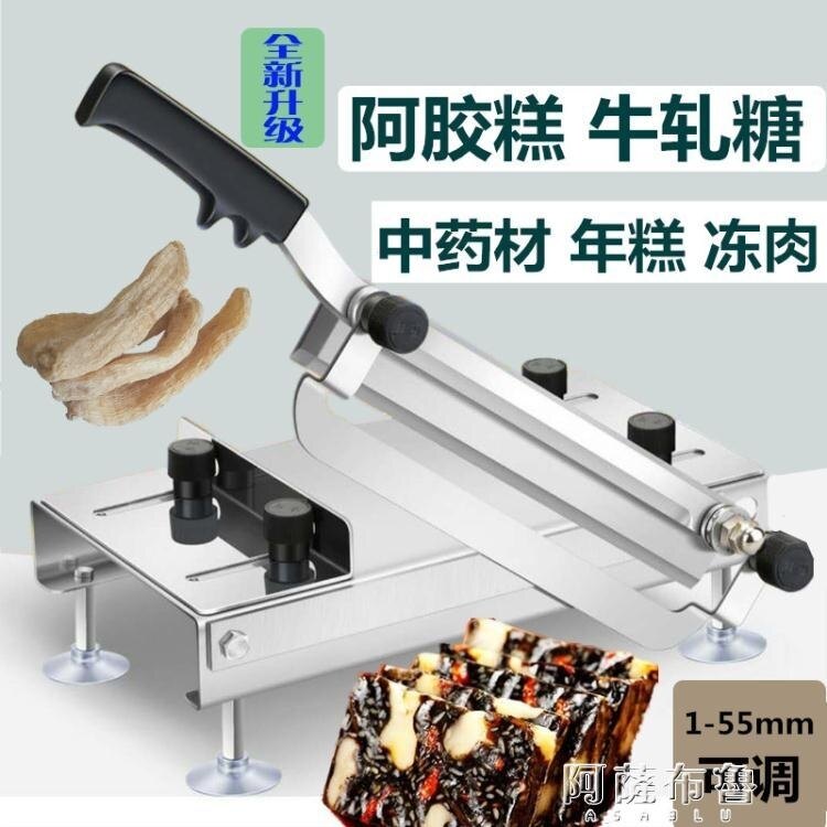 切片機 切片機商用年糕切片手動靈芝西洋參切片家用小型刨肉神器 凱斯頓
