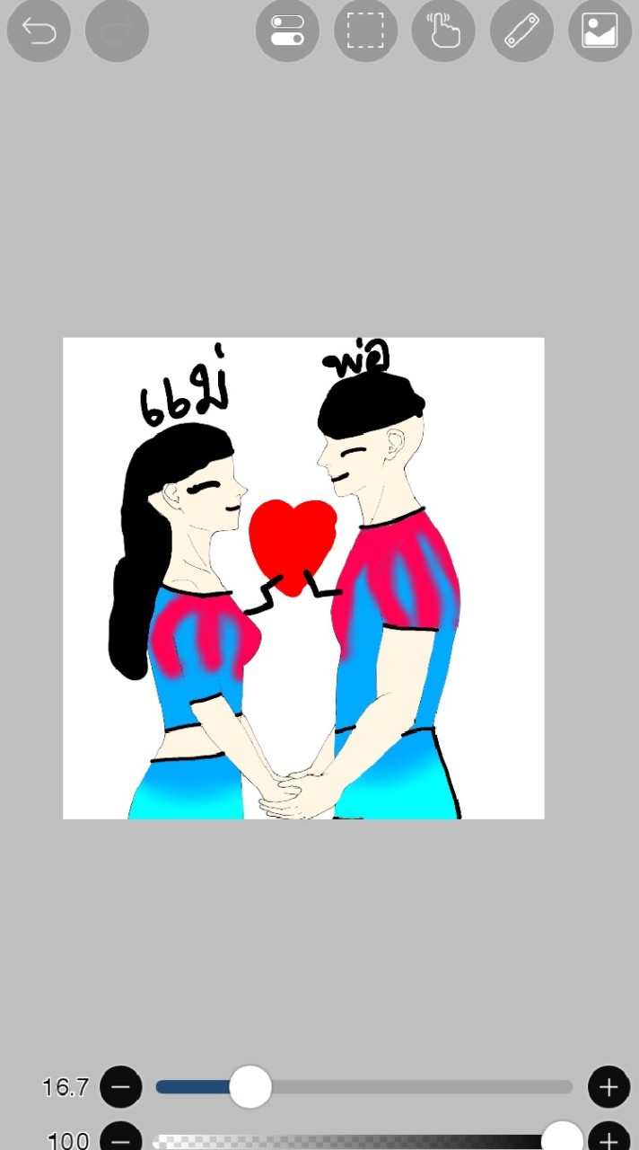 กลุ่มคนรัก:ครอบครัว👨‍👩‍👧‍👦