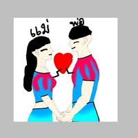 กลุ่มคนรัก:ครอบครัว👨‍👩‍👧‍👦