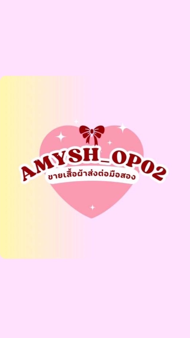 amysh_op02 ไลฟ์/แจ้งเลข